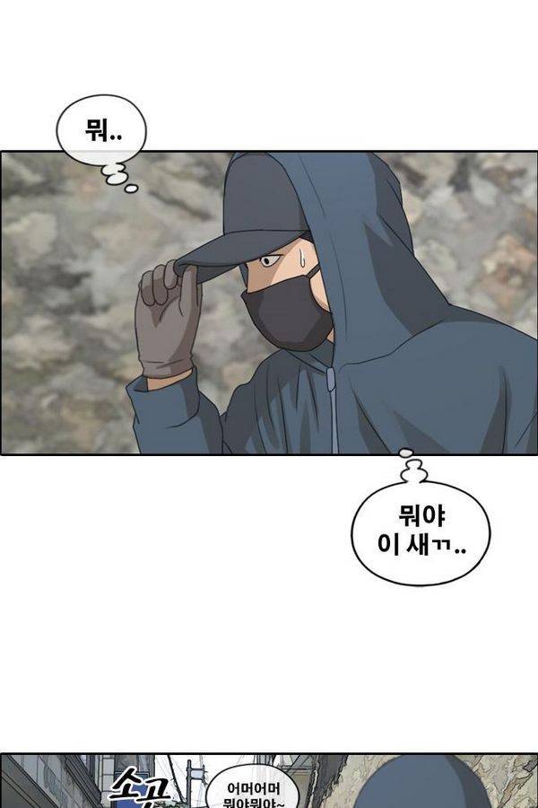 프리드로우 185화 50
