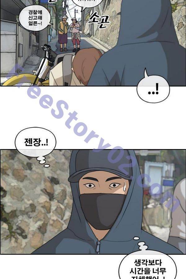 프리드로우 185화 51