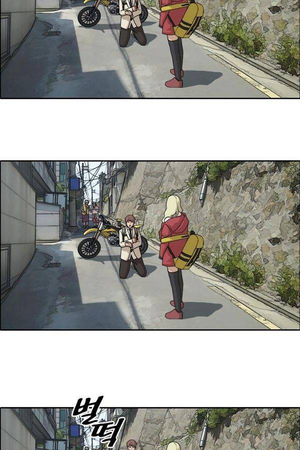프리드로우 185화 57