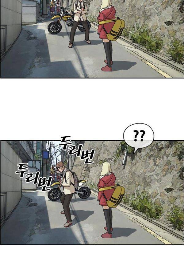 프리드로우 185화 58