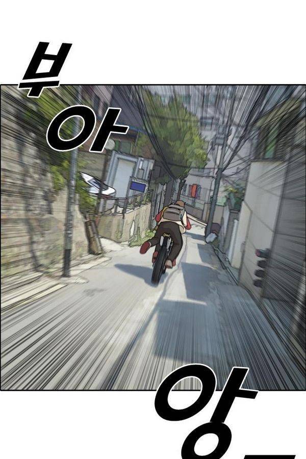 프리드로우 185화 62
