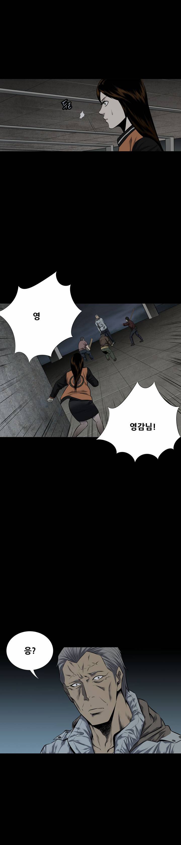 하이브3 14화 12