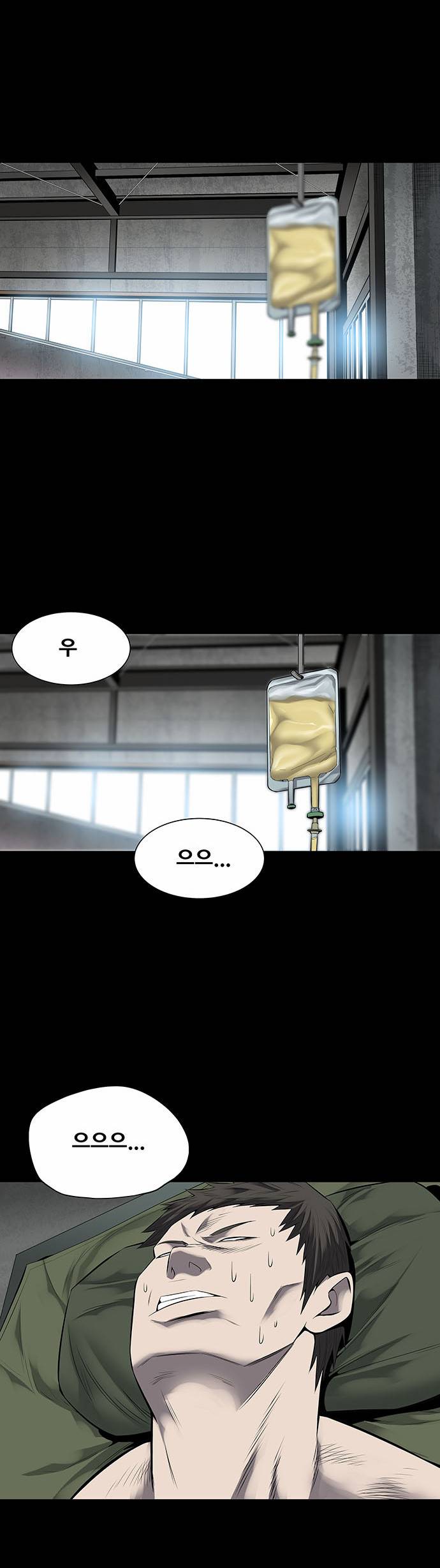 하이브3 24화 7