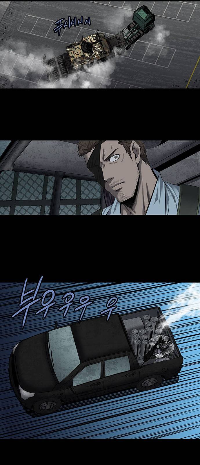 하이브3 64화 8