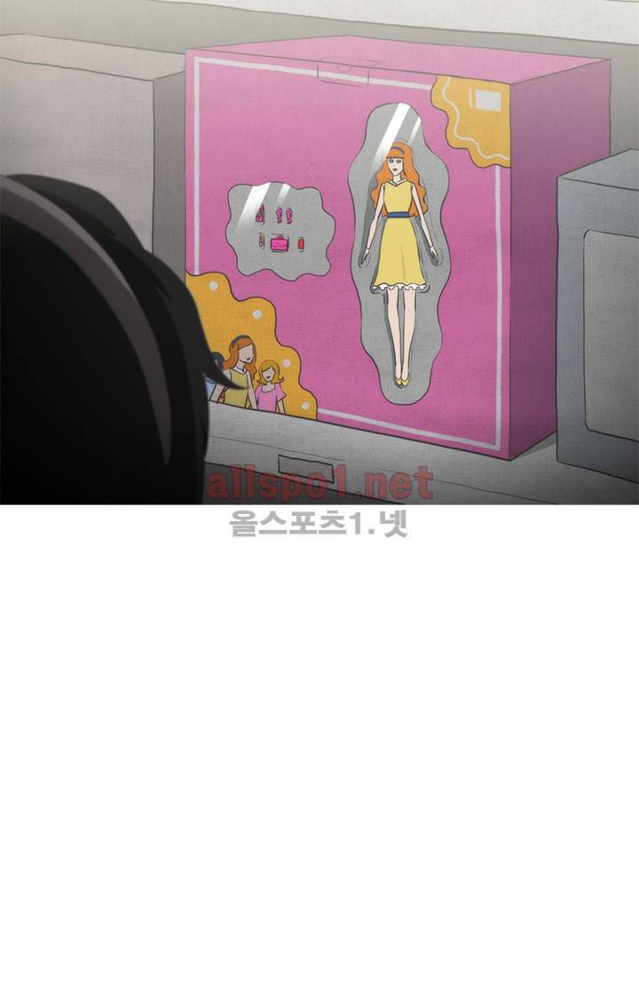뱀의 침실 15화 2