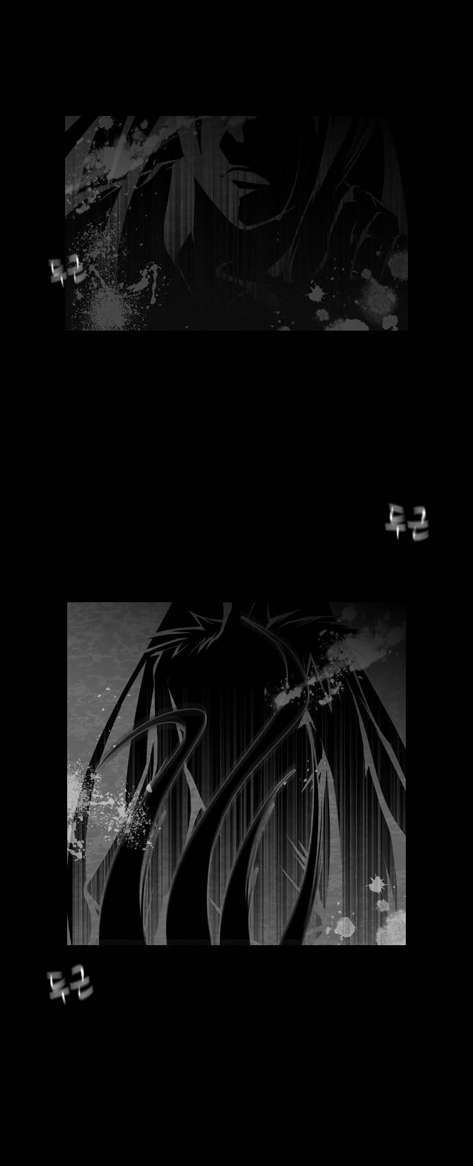 탈(TAL) 48화 2