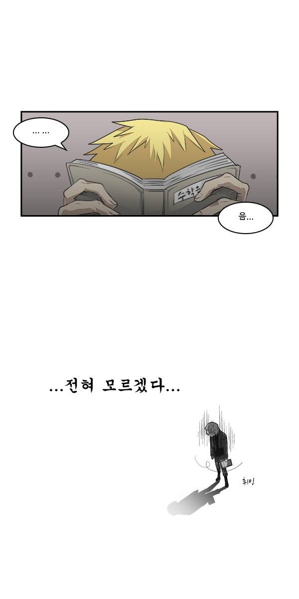 탈(TAL) 1부 시즌2 2화 2