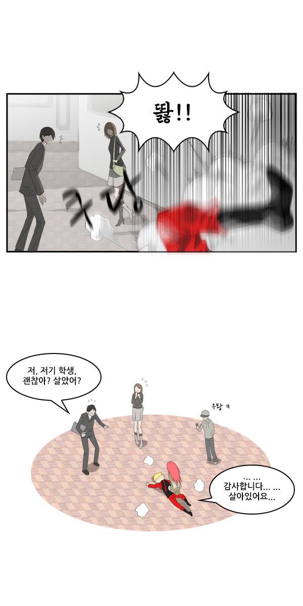 탈(TAL) 1부 시즌2 2화 6