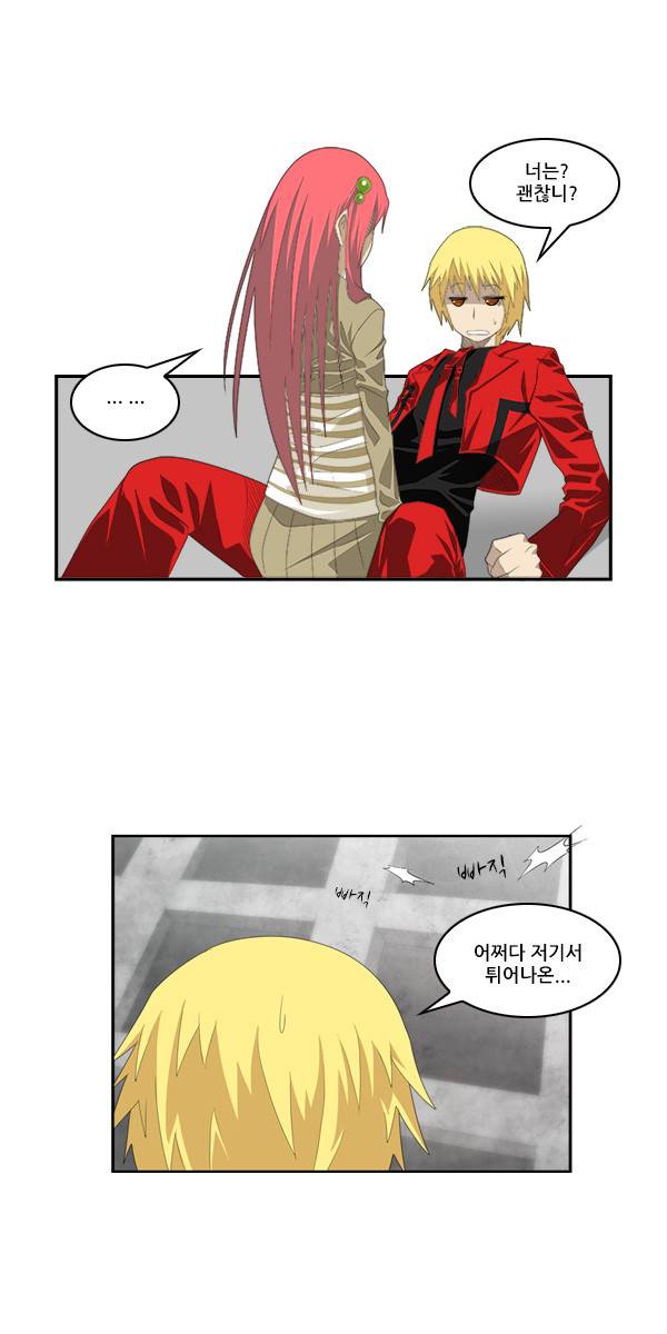 탈(TAL) 1부 시즌2 2화 7