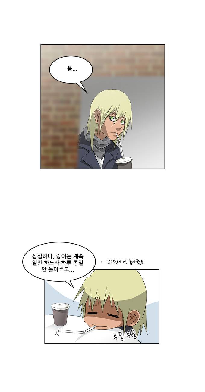 탈(TAL) 1부 시즌2 12화 3