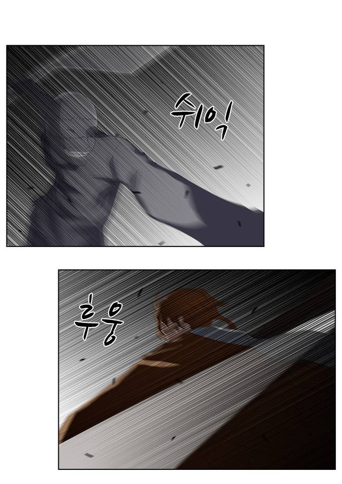 탈(TAL) 1부 시즌2 53화 2