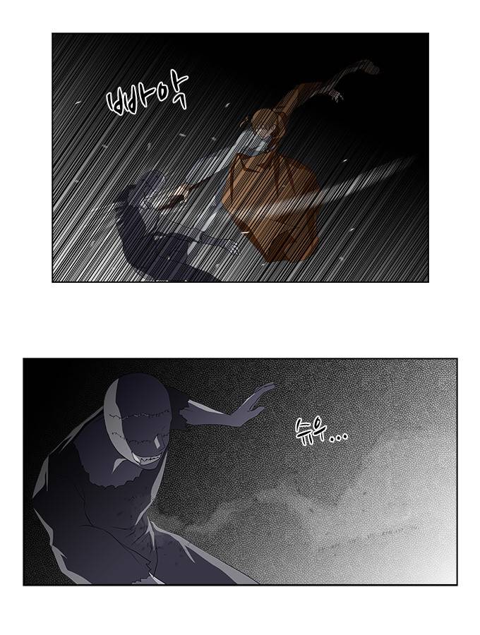 탈(TAL) 1부 시즌2 53화 3
