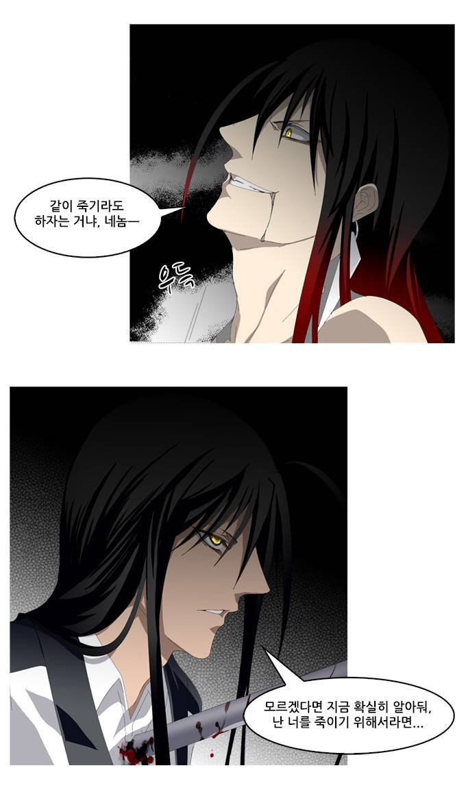 탈(TAL) 1부 시즌2 82화 4