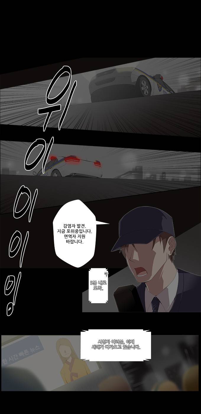 탈(TAL) 2부 프롤로그 2