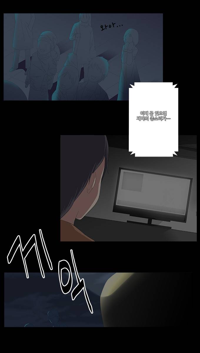 탈(TAL) 2부 프롤로그 3