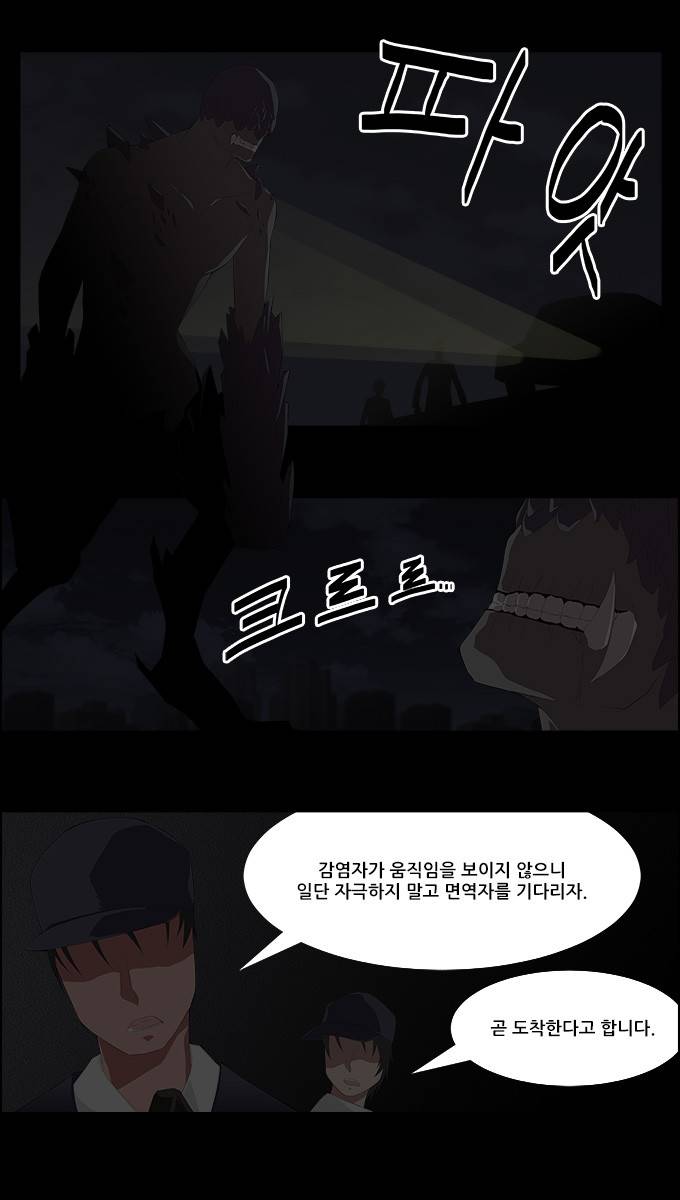 탈(TAL) 2부 프롤로그 4