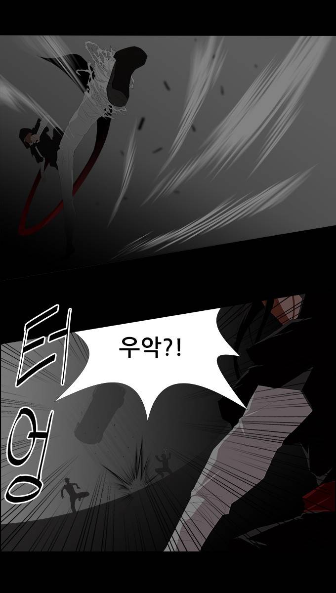탈(TAL) 2부 프롤로그 7