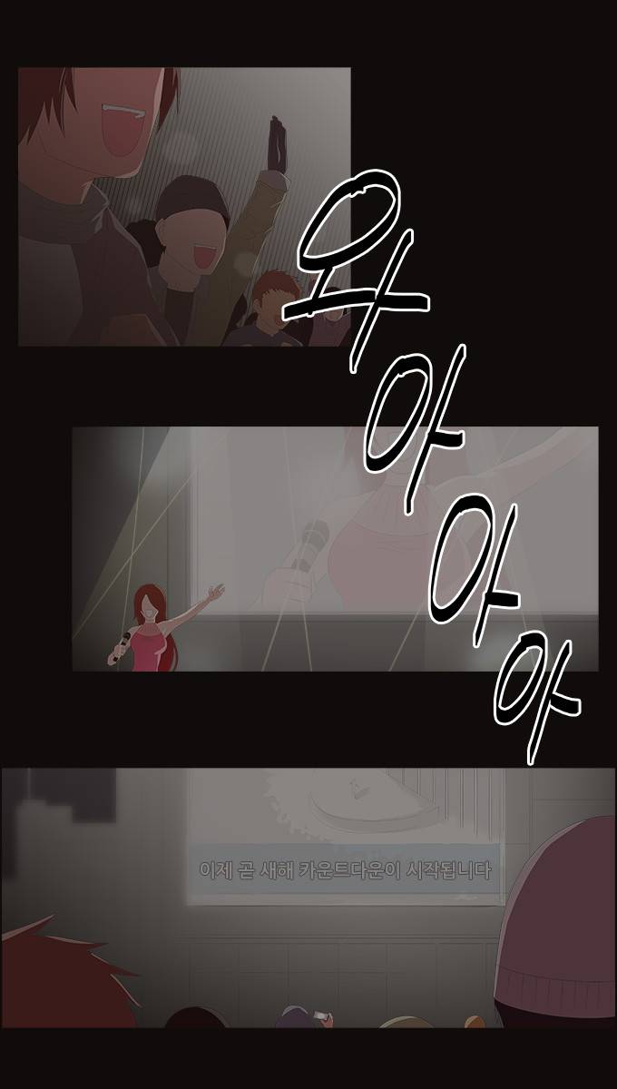 탈(TAL) 2부 프롤로그 8