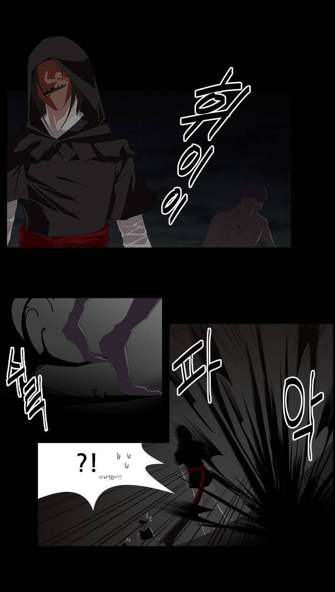 탈(TAL) 2부 프롤로그 9