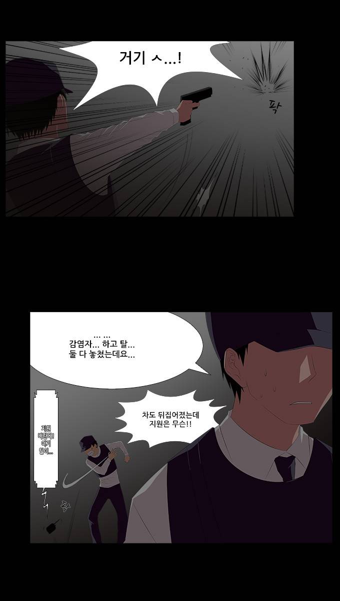 탈(TAL) 2부 프롤로그 10