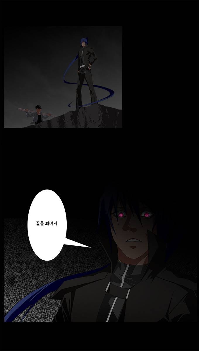 탈(TAL) 2부 프롤로그 19