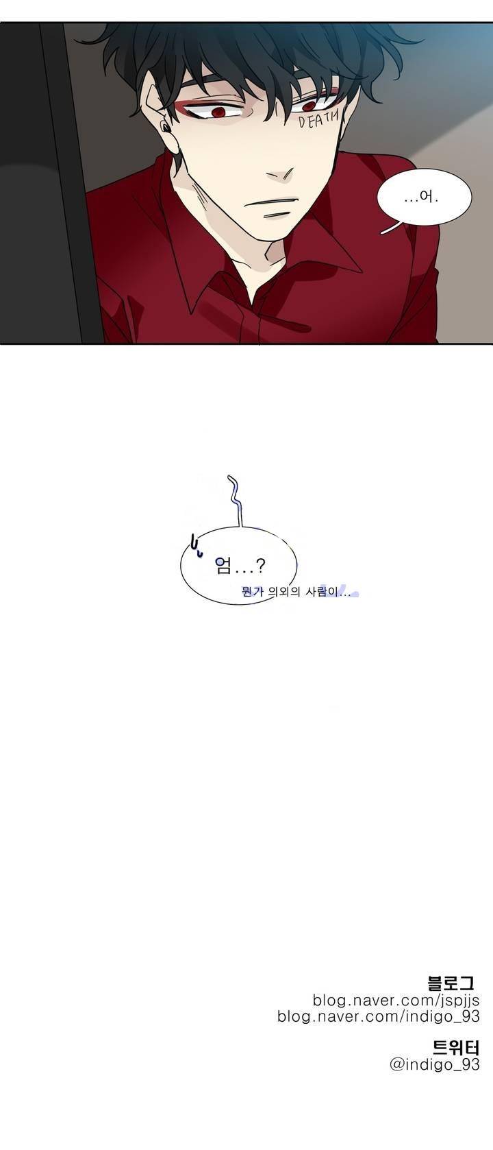 히어로즈 플랜비 106화 16