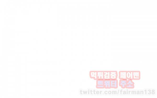 내일은 섹피언 23화 33