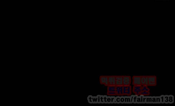 내일은 섹피언 23화 63