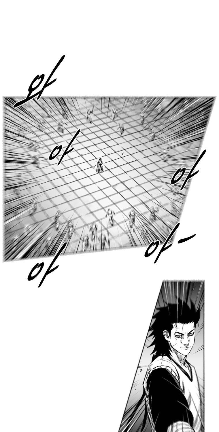 레드스톰 246화 5