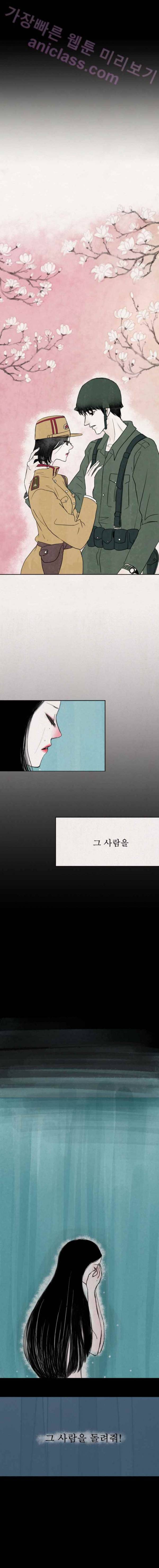 실 프롤로그 5