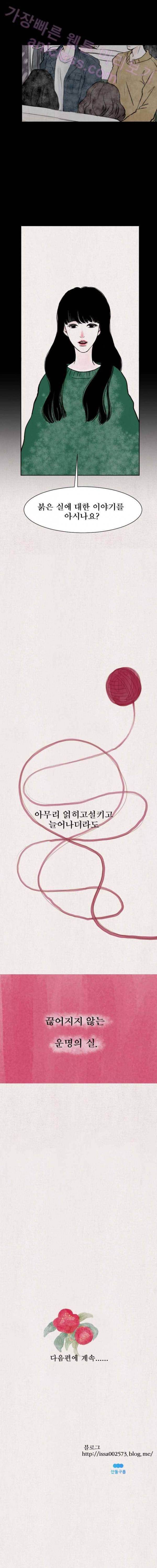 실 프롤로그 7