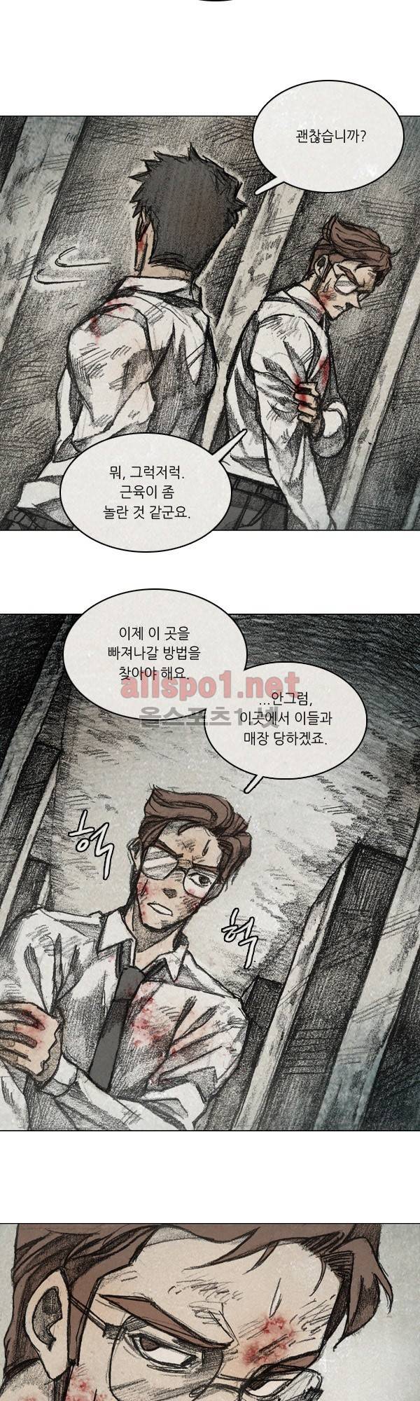 모범택시 (시즌3) Ep .RE:CALL 16화 3