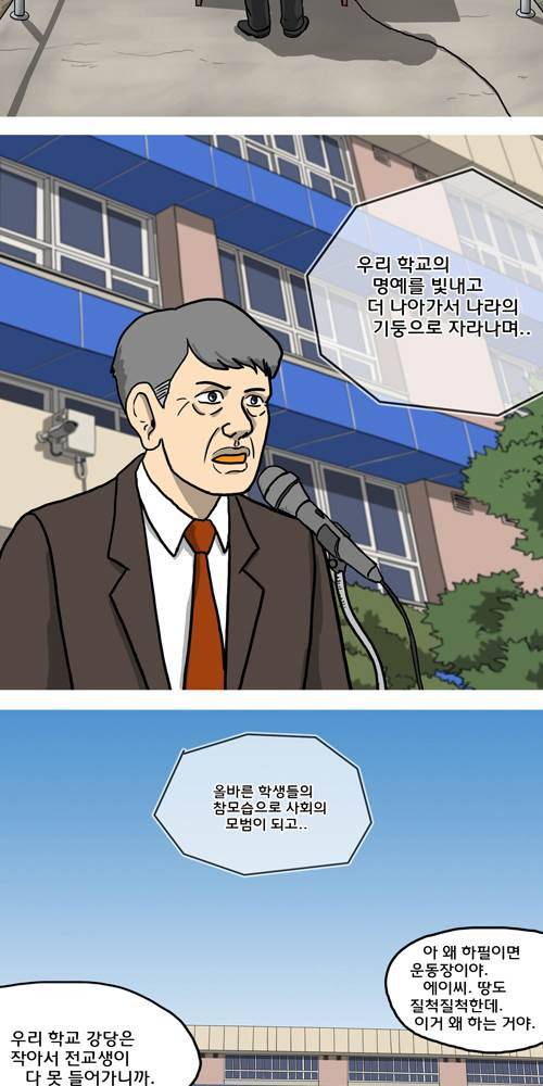 무빙 1화 4