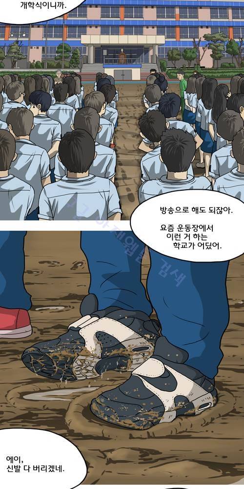 무빙 1화 5