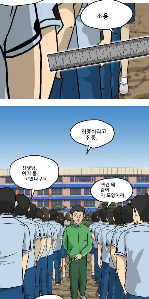 무빙 1화 6