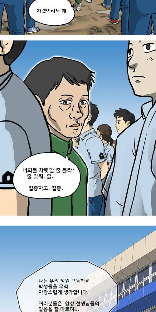 무빙 1화 7