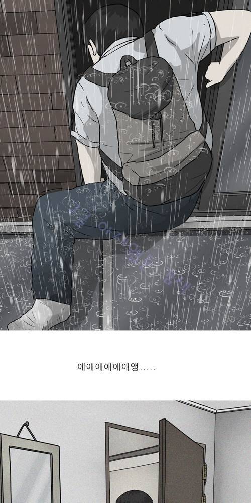 무빙 11화 10
