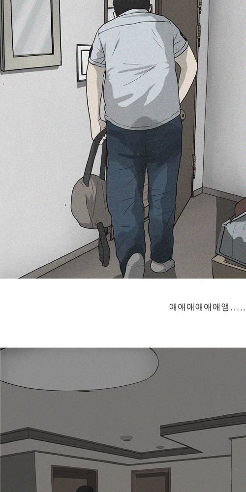 무빙 11화 11