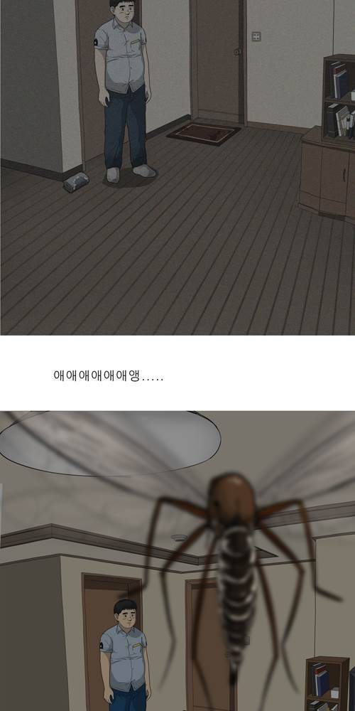 무빙 11화 12