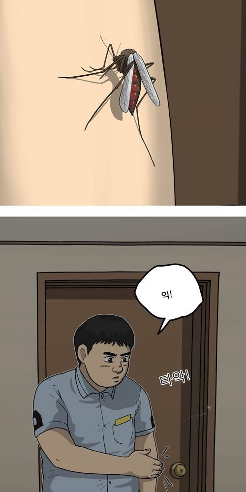 무빙 11화 14