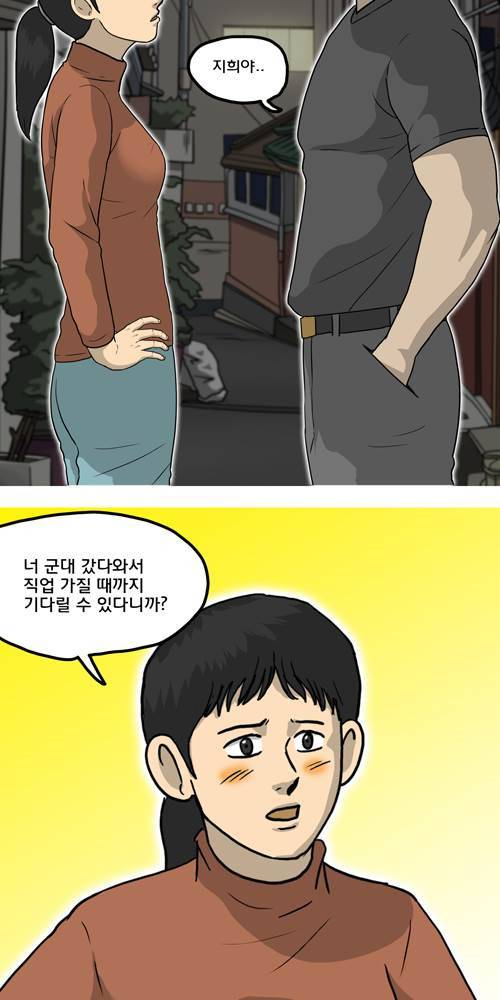 무빙 21화 7