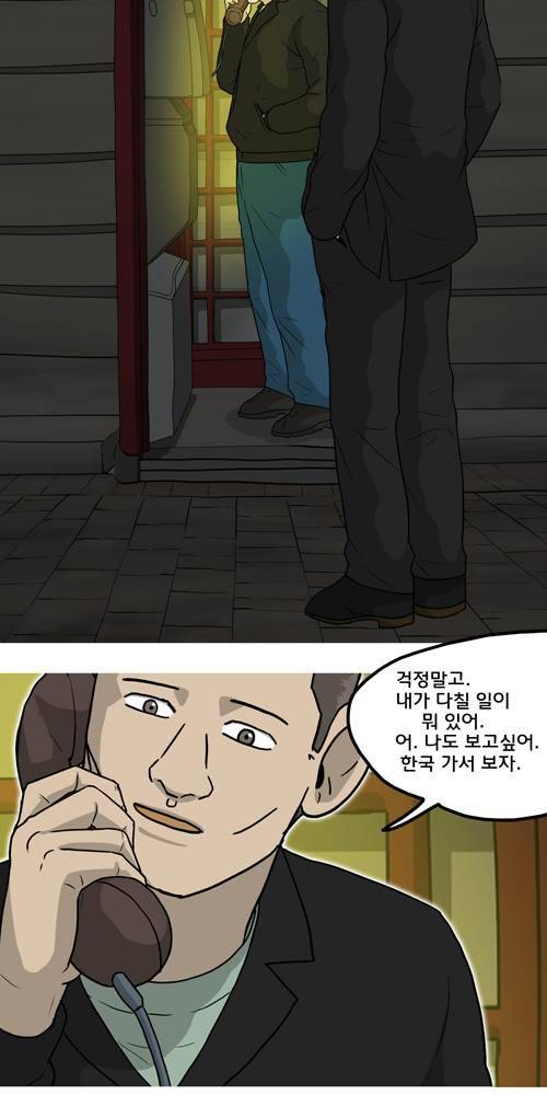 무빙 21화 14
