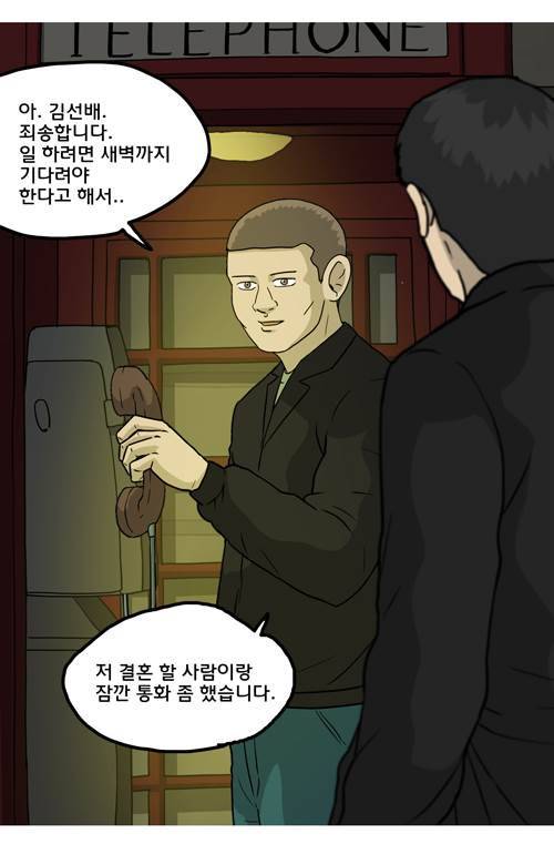 무빙 21화 15
