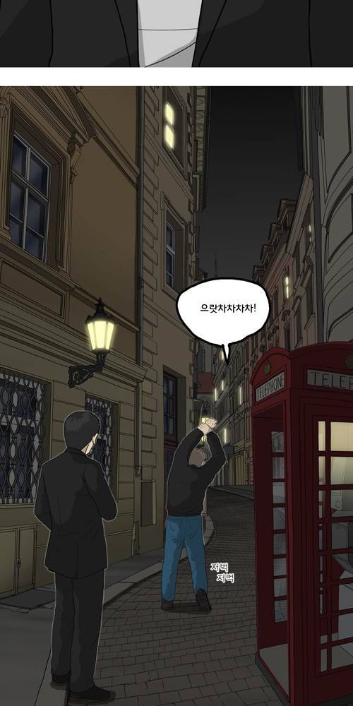 무빙 21화 18
