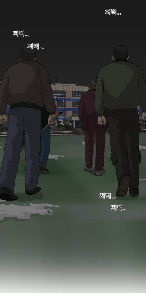 무빙 31화 3