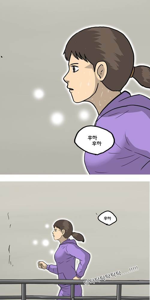 무빙 31화 5