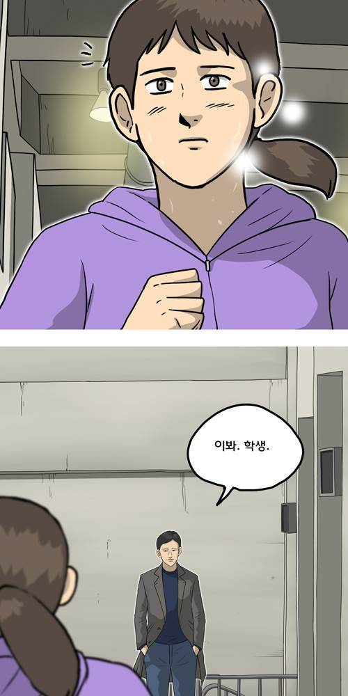 무빙 31화 11