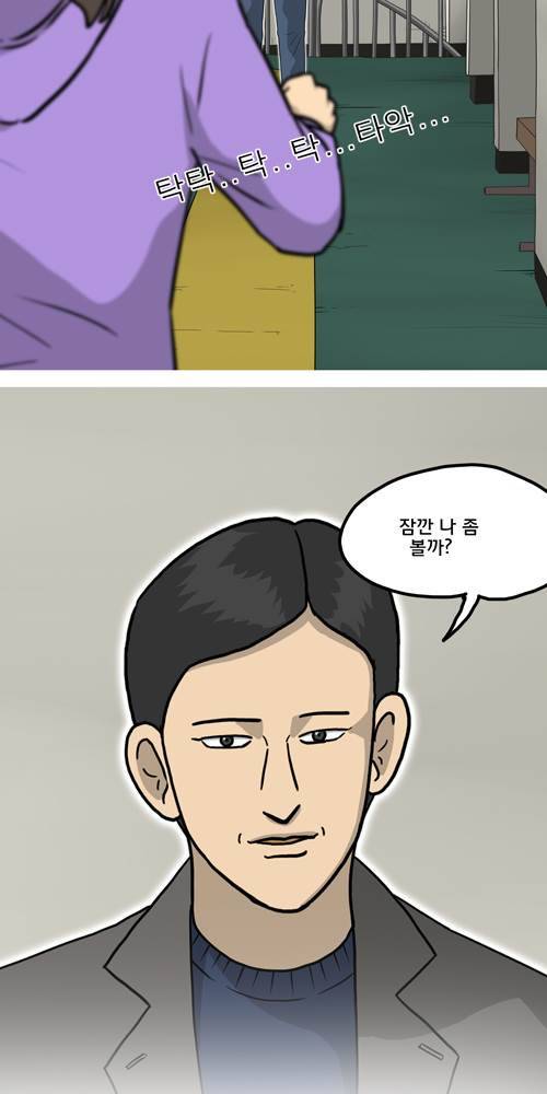 무빙 31화 12