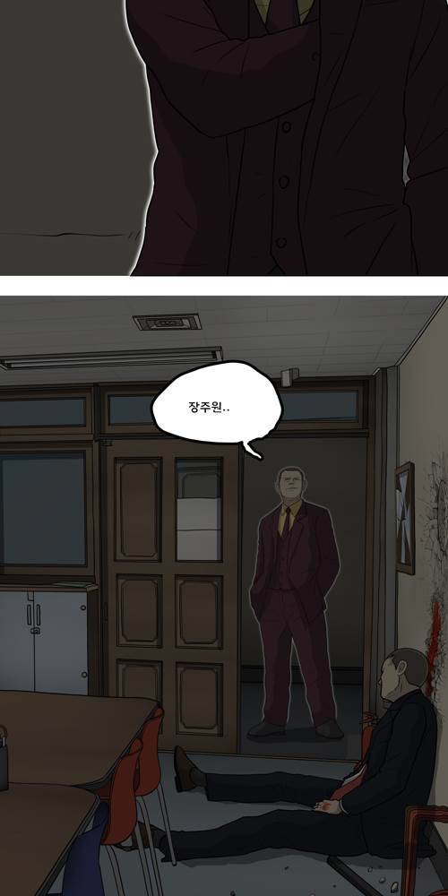무빙 40화 3