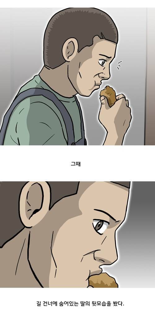 무빙 40화 9